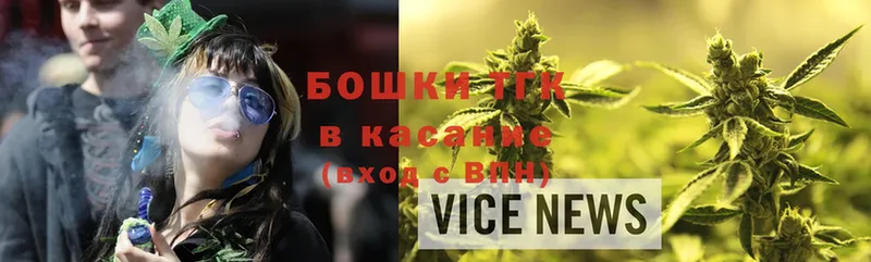 Каннабис THC 21%  где купить наркоту  Поворино 